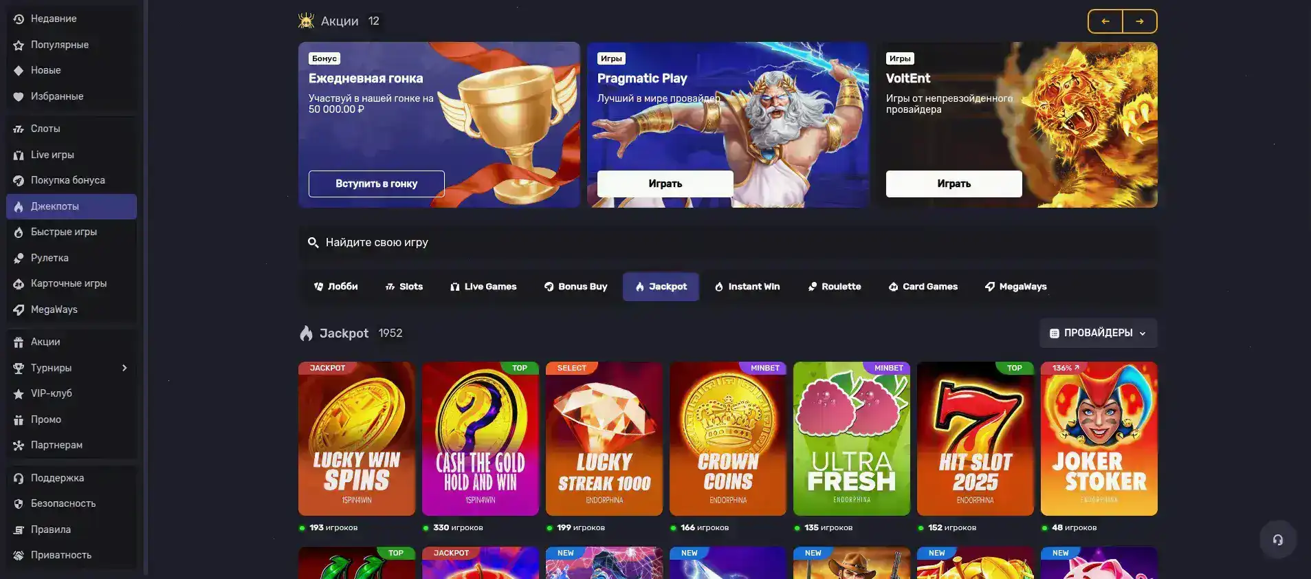 Скорость вывода Vulkan casino